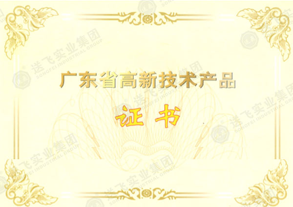 广东省高