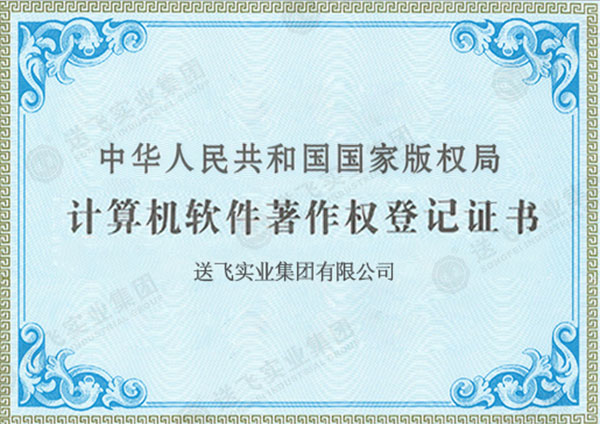 计算机软