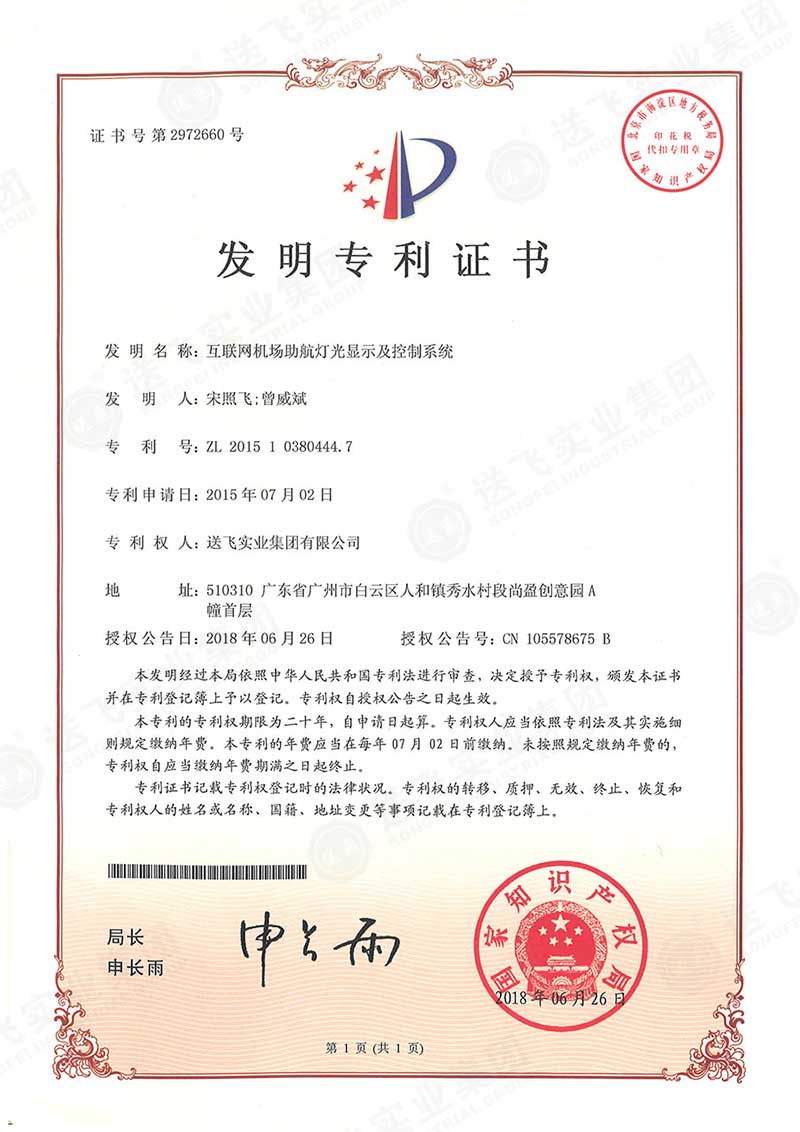 互联网机