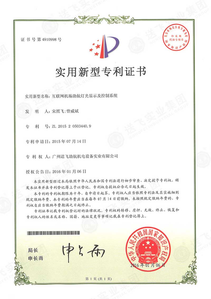 互联网机